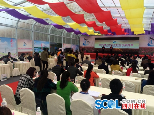 聆听春语享受春光 宜宾县乡村文化旅游季喜悦开篇(图1)