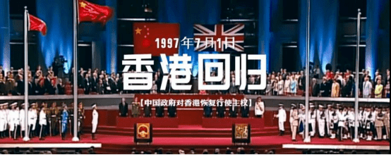 彩山景区全体工作人员热烈祝贺党的一百年华诞(图12)