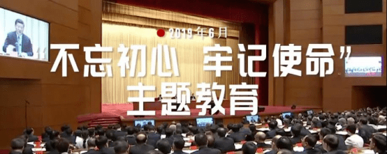 彩山景区全体工作人员热烈祝贺党的一百年华诞(图15)